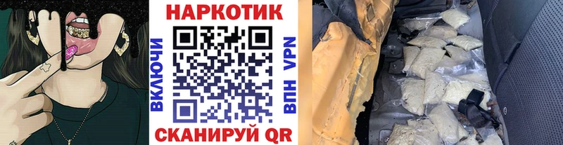 Продажа наркотиков Данилов Альфа ПВП  Мефедрон  Канабис 