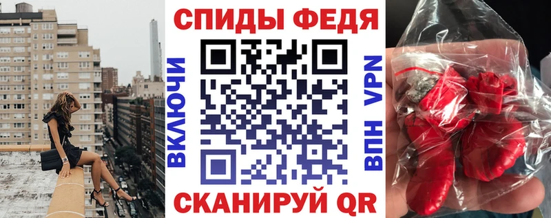 Амфетамин Розовый  Данилов 