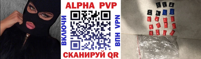 сколько стоит  MEGA сайт  Alpha-PVP Соль  Данилов 