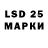 Марки 25I-NBOMe 1,8мг Jessica Andro