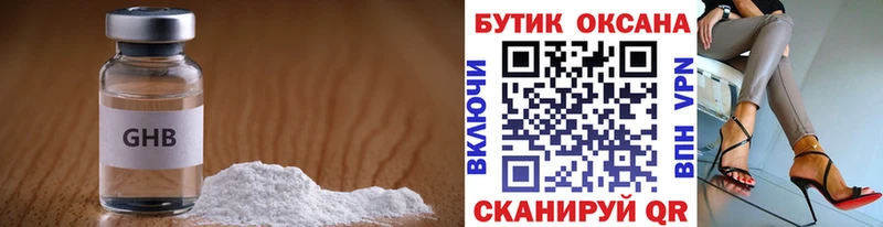 БУТИРАТ вода  OMG ТОР  Данилов 