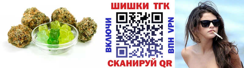blacksprut вход  Данилов  Еда ТГК марихуана  shop Telegram  даркнет сайт 