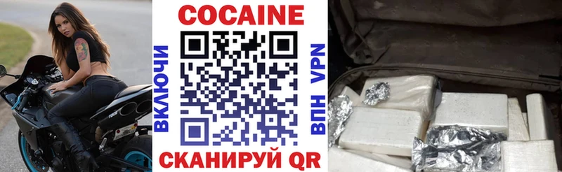 маркетплейс формула  Данилов  Кокаин Эквадор  дарнет шоп 