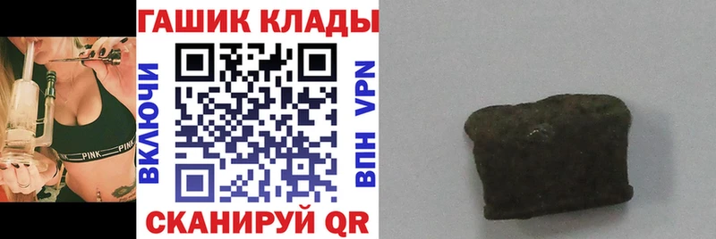 blacksprut   Данилов  Гашиш VHQ 