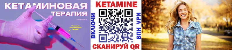 купить  цена  Данилов  Кетамин ketamine 