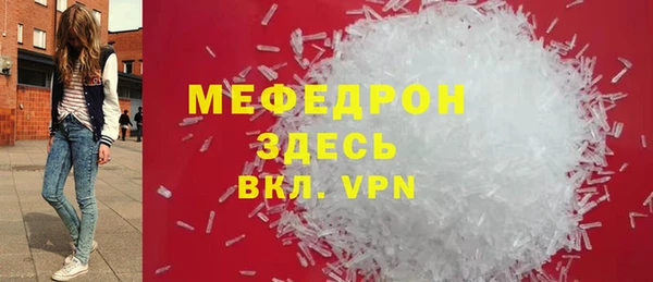 метадон Горняк
