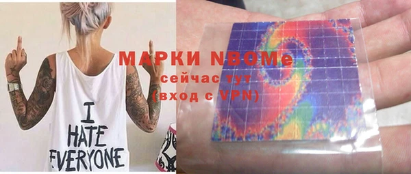 соль ск Горно-Алтайск
