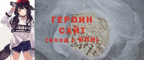 мефедрон мука Горнозаводск