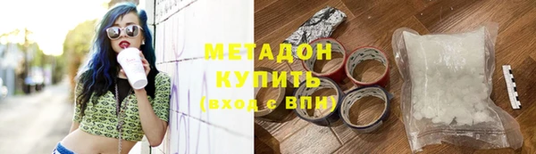 соль ск Горно-Алтайск