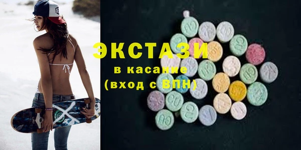 соль ск Горно-Алтайск