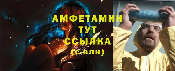 мефедрон мука Горнозаводск