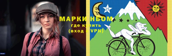 метадон Горняк