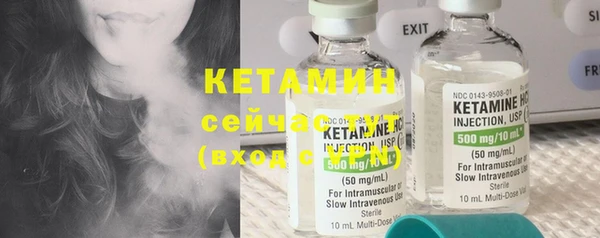 метадон Горняк