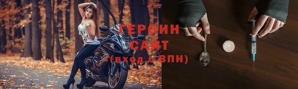 соль ск Горно-Алтайск