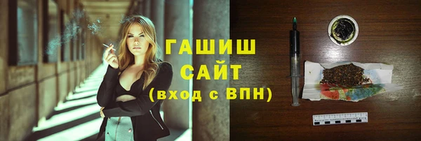 мефедрон мука Горнозаводск