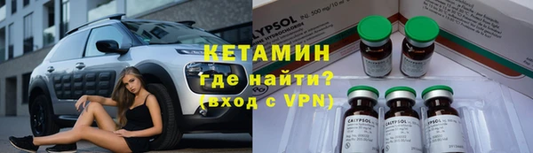 метадон Горняк