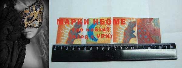 мефедрон мука Горнозаводск