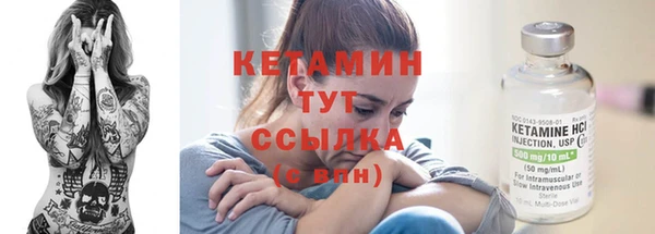 соль ск Горно-Алтайск