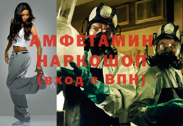 мефедрон мука Горнозаводск