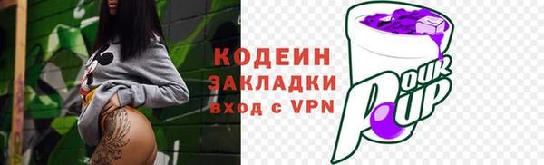 метадон Горняк