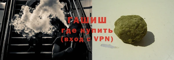 мефедрон мука Горнозаводск
