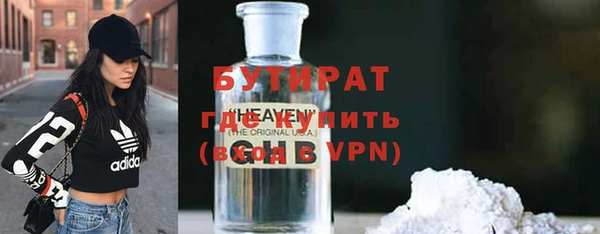 метадон Горняк