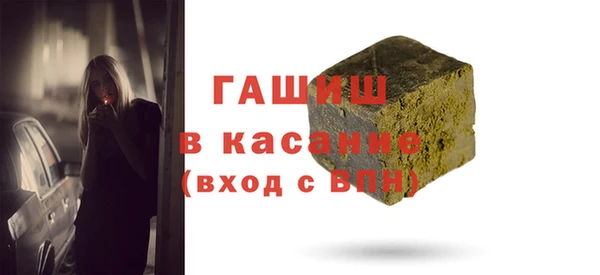 метадон Горняк