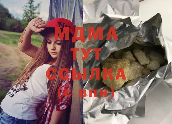 мефедрон мука Горнозаводск