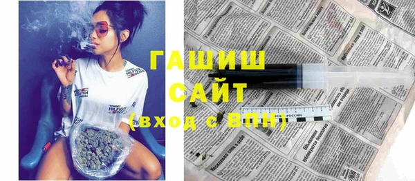 соль ск Горно-Алтайск