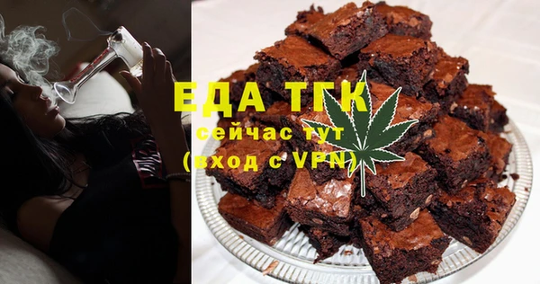 мефедрон мука Горнозаводск