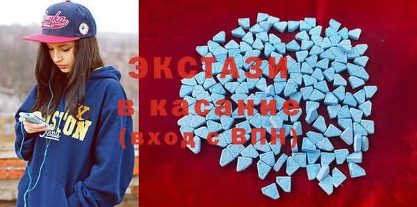 соль ск Горно-Алтайск