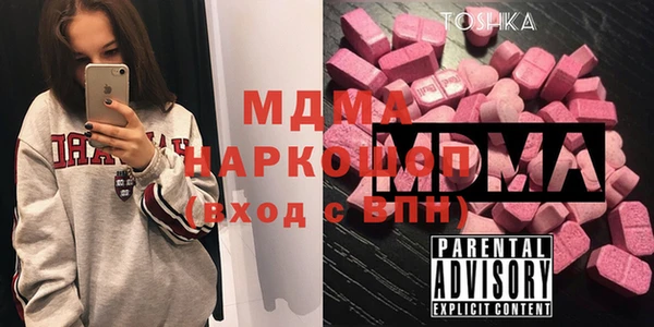 мефедрон мука Горнозаводск