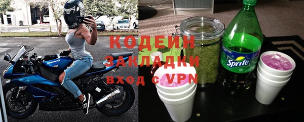 соль ск Горно-Алтайск