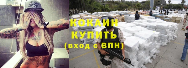 мефедрон мука Горнозаводск
