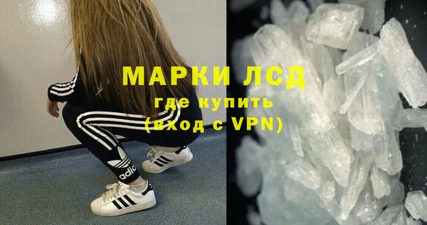 метадон Горняк