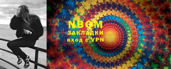 метадон Горняк