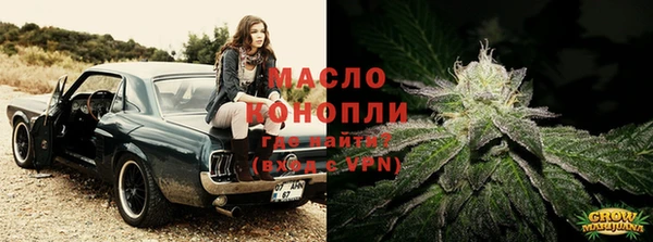 соль ск Горно-Алтайск