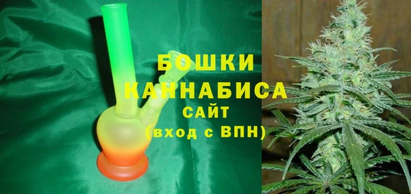 мефедрон мука Горнозаводск
