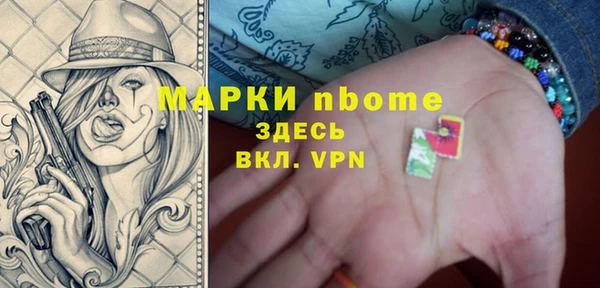 мефедрон мука Горнозаводск