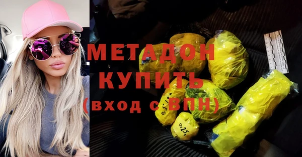 метадон Горняк