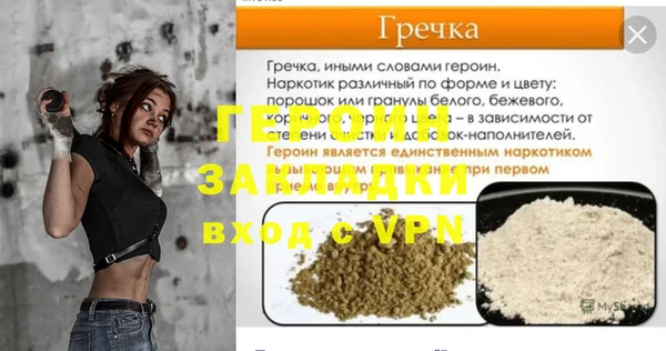 метадон Горняк