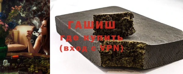 мефедрон мука Горнозаводск