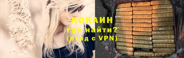 мефедрон мука Горнозаводск