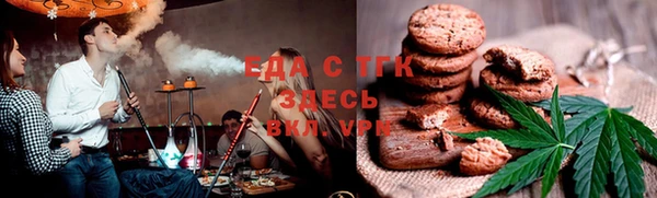 мефедрон мука Горнозаводск