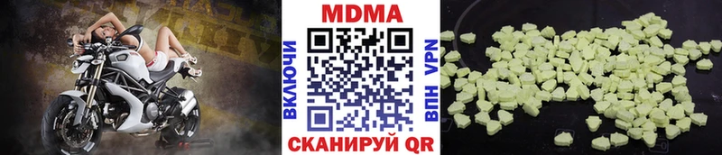 МДМА crystal  мега как зайти  это официальный сайт  Данилов 