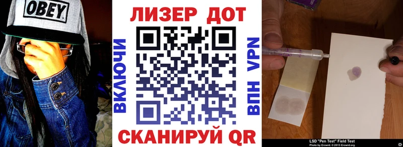 Марки N-bome 1,8мг как найти закладки Данилов