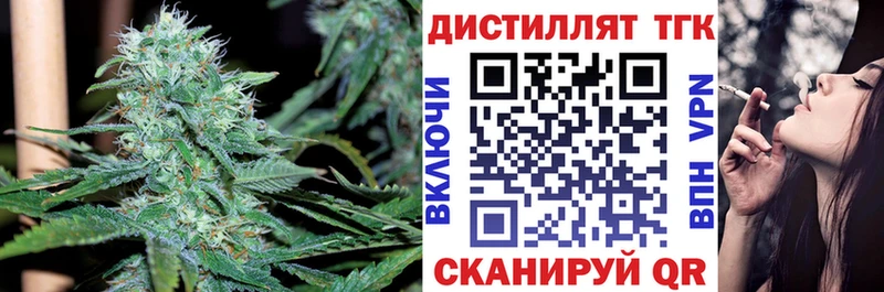 Дистиллят ТГК гашишное масло  Данилов 
